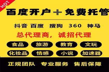 行业领先企业如何运用百度信息流广告
