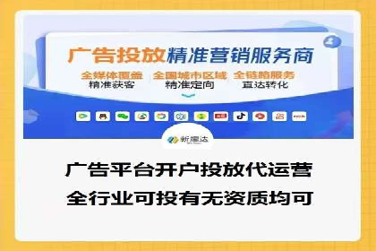 SEM推广案例：精准定位目标客户群体
